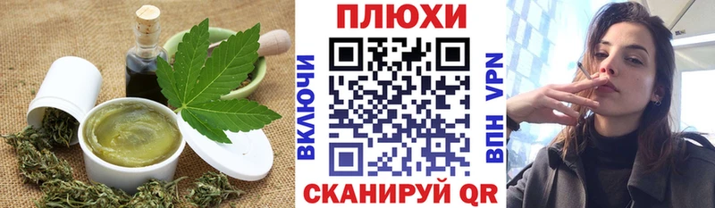 omg как зайти наркошоп Касли Cannafood конопля