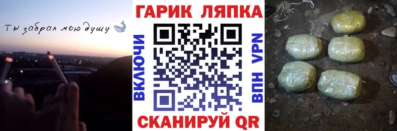 hydra сайт  Касли  Гашиш VHQ 