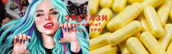 синтетический гашиш Карталы