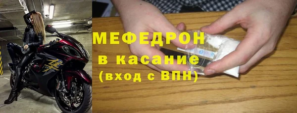 меф Ростов