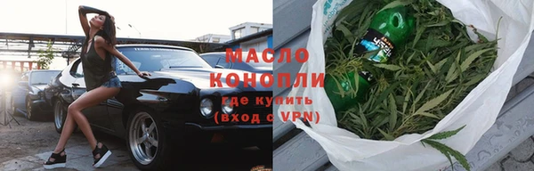 трава Рославль