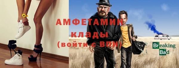 трава Рославль