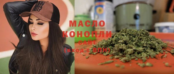 трава Рославль