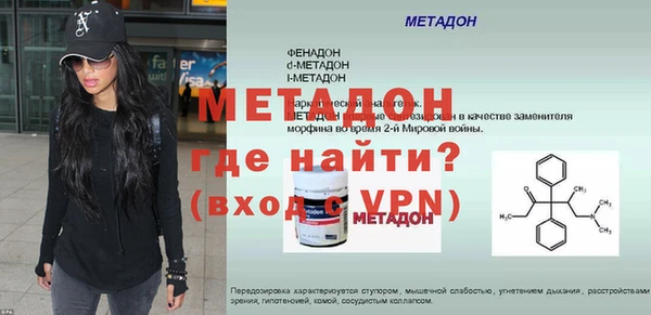 таблы Россошь