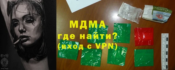 таблы Россошь