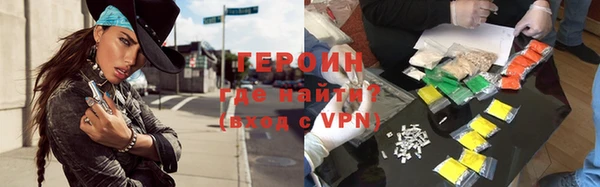 трава Рославль