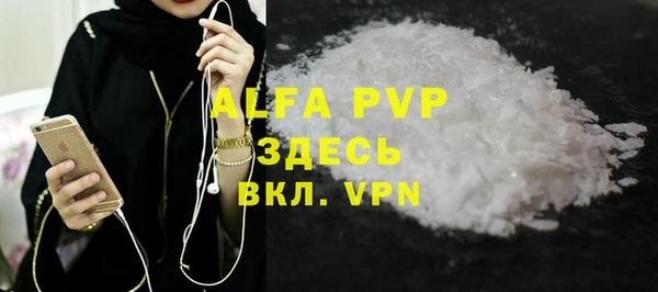 MDMA Premium VHQ Воткинск