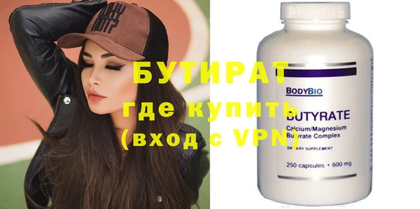меф Ростов
