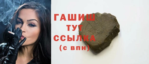 трава Рославль