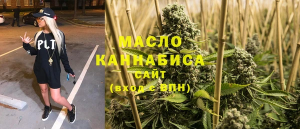 таблы Россошь