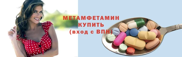трава Рославль