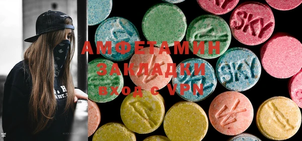 мефедрон VHQ Всеволожск