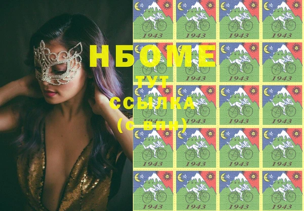 трава Кинешма