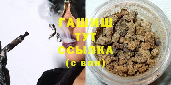 гашиш Каменка