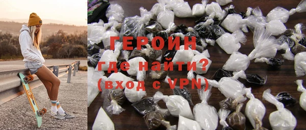 трава Рославль