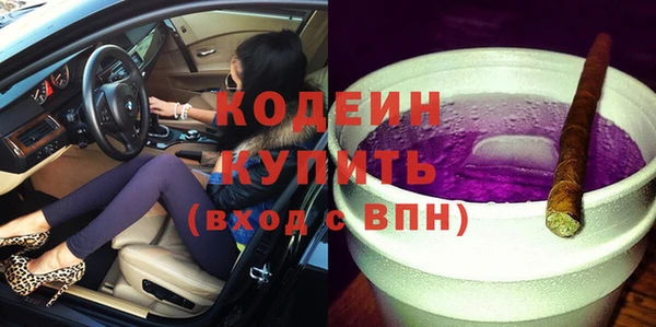 таблы Россошь