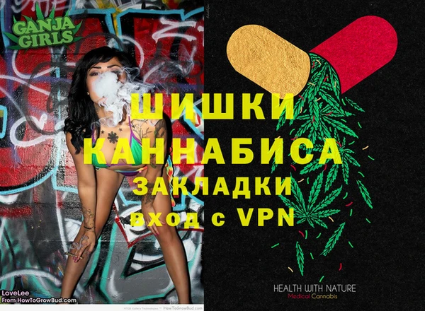трава Рославль