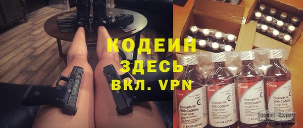 эйфоретик Киренск