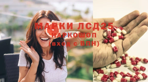 таблы Россошь
