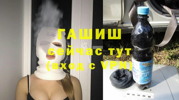 кокаин VHQ Каменск-Шахтинский