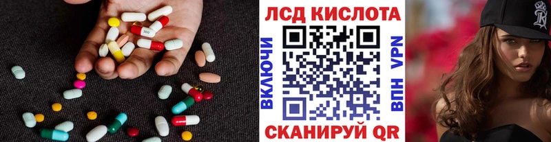Лсд 25 экстази ecstasy  купить наркотик  Касли 