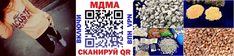 mega tor цена наркотик Касли МДМА кристаллы