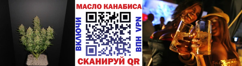 ТГК Wax  Касли 