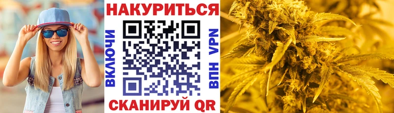 закладка  Касли  Канабис Bruce Banner 